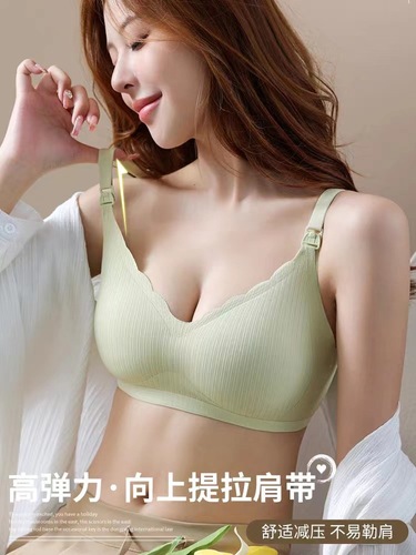 Front-buttoned nursing bra for women, push-up, auxiliary breast protection, anti-sagging, postpartum breastfeeding, pregnancy-specific maternity bra
