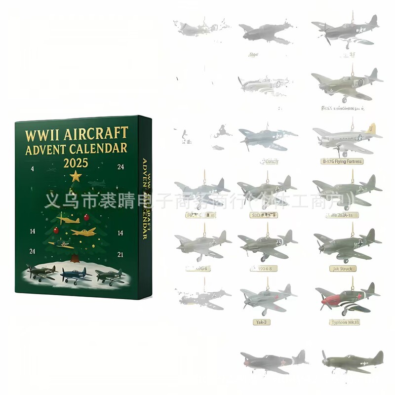 2025跨境新品WWII AIRCRAFT ADVENT CALENDAR二战飞机倒数日历|undefined