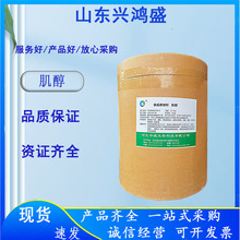 ���� ʳƷ���I�B���a�� �F؛�l؛ ����r��  �h������ ��ĩ���l