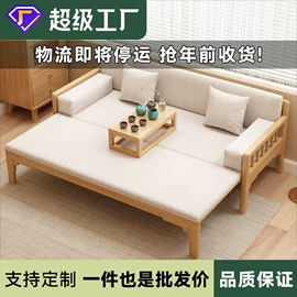 实木床;实木沙发;餐桌