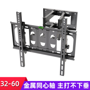 Universal 32-60-inch TV telescopic mobile rack, wall rotation up, down, left and right TV rack TV Mount