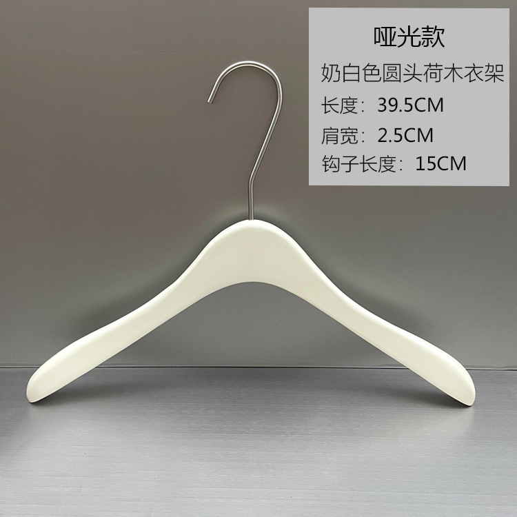 女装店实木衣架服装店米色专用无痕宽肩防滑衣撑奶白色原木质logo|undefined
