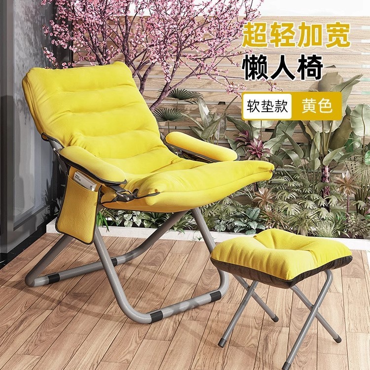 午休躺椅家用折叠椅夏季休闲简易靠背椅小型便携懒人椅阳台午睡床|undefined