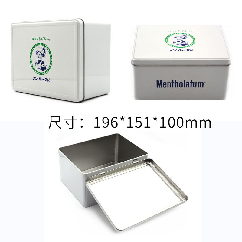 Factory Custom-Made Rectangular Clamshell Tin Box, Skin Care Product Metal Box, Manufacturer Custom-Made Tinplate Cosmetic Tin Box