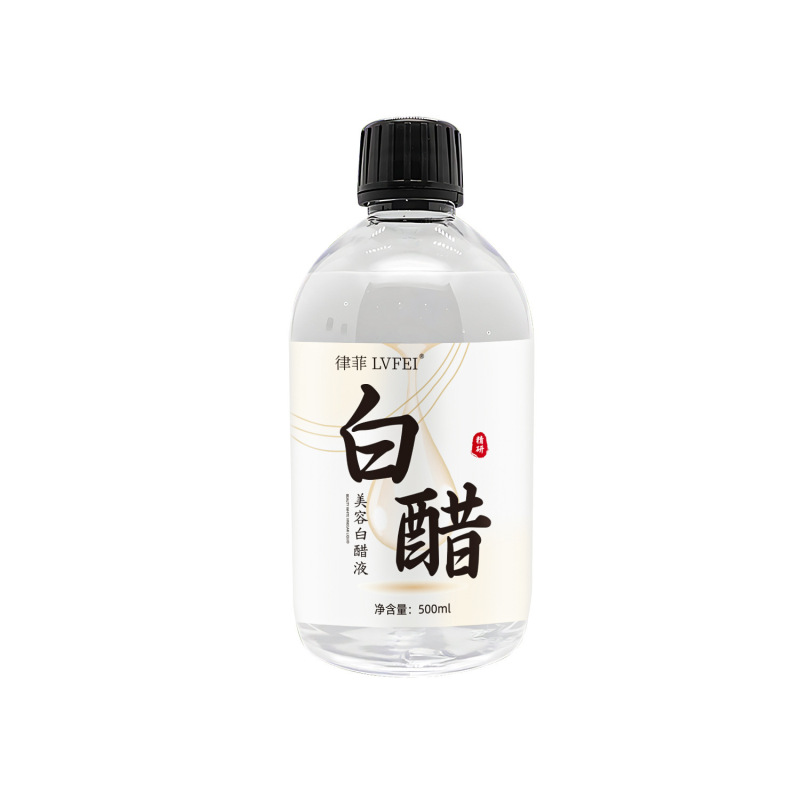 律菲美容白醋液保湿水润改善粗糙干燥质地清爽温和不刺激厂家代发|undefined