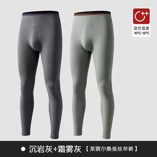 虫草精华养护男士保暖裤秋冬薄款棉毛裤内裤打底裤单件内穿秋裤