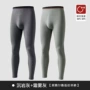 秋冬养护薄款精华棉毛裤