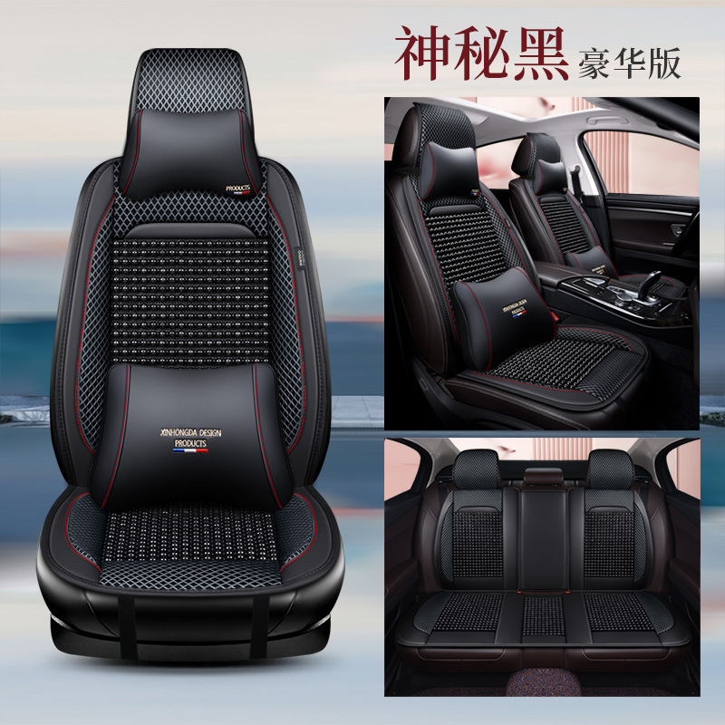 Universal – Summer Universal Seat Cool pad - mysterious-black-five-seat-luxury-version