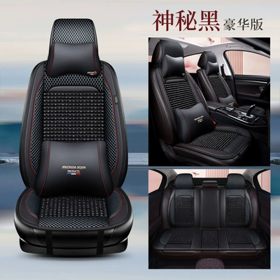Single Piece Ventilation Cool pad - mysterious-black-five-seats-deluxe-edition