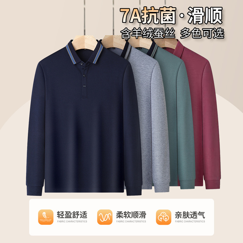 山羊绒长袖POLO衫 翻领工作服 T恤工衣团队文化衫刺绣可印logo|undefined
