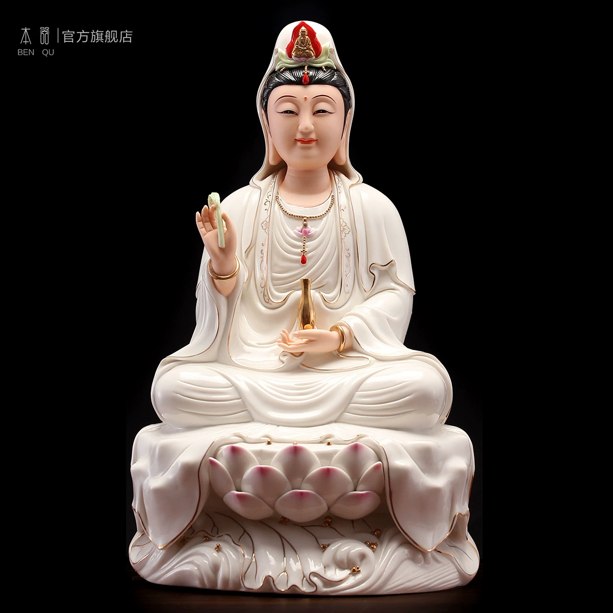本器 [陶瓷坐莲南海观音菩萨佛像客厅家用供奉观世音菩萨观音像摆件]