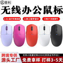 跨境无线蓝牙静音鼠标可充电办公笔记本台式电脑人体工学无线鼠标