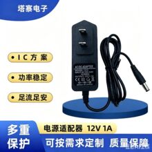 ����12V1ALED�O�ؔz���^�C픺�·�����a���12Wֱ���Դ�������