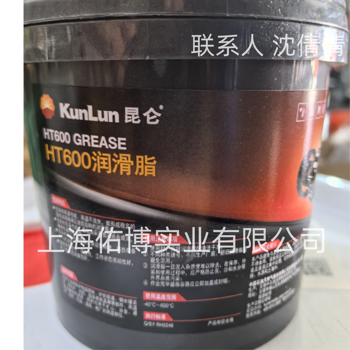 HT600润滑脂  800G  高温600度 原装 二硫化钼锂基润滑脂