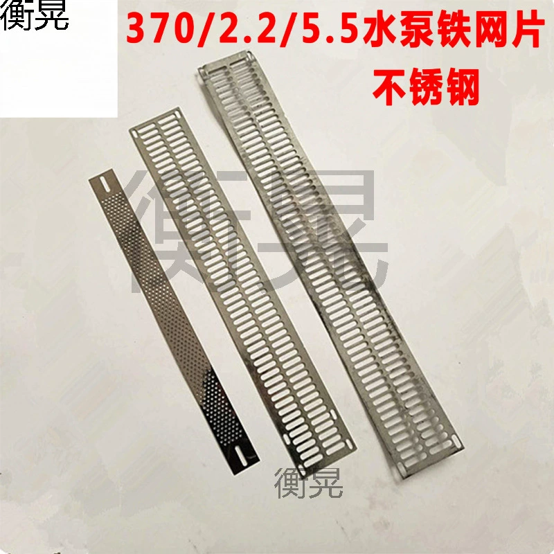 Масляный насос с сеткой 2,2 5,5 кВт, водяной насос, железная сетка, аксессуары для погружного насоса, фильтр, сетчатые полосы из нержавеющей стали