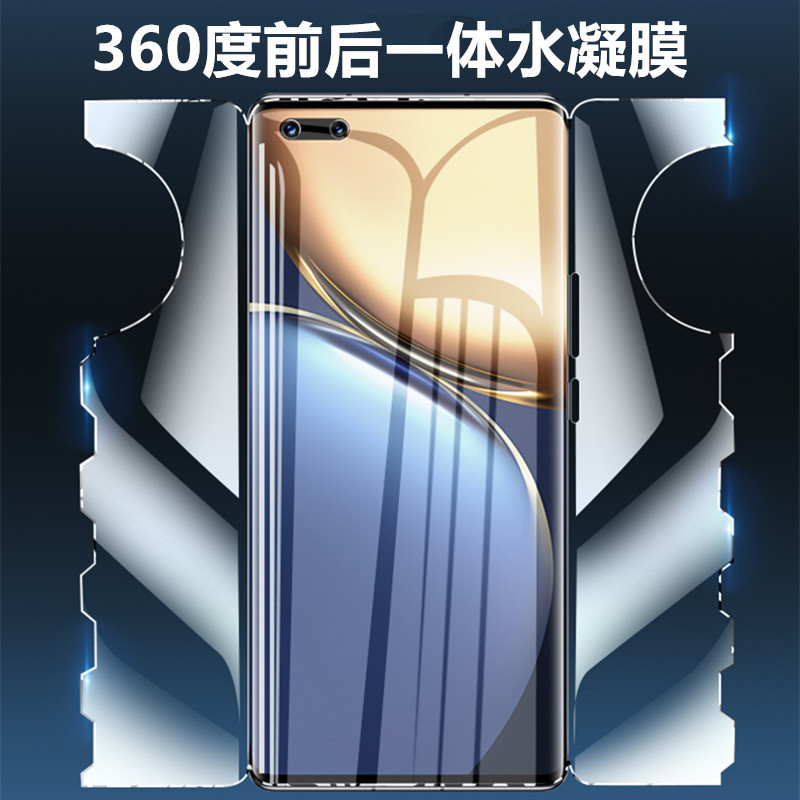 Suitable for Honor Magic8 Pro Hydrogel Film, Rs High-Definition Magic7 Full Coverage, Magic6/5 Pro Integrated Phone Film