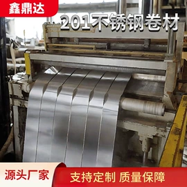 不锈钢板;不锈钢卷;弹簧钢