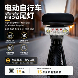自行车灯;电动车配件;其他配件