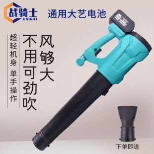 Hair dryer high-power electric blowing and suction dual-purpose blower industrial dust collector powerful soot blowing universal Dayi battery