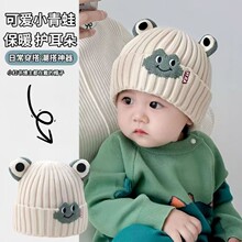 秋冬季卡通宝宝毛线帽儿童针织帽护耳男女童保暖防风冬天婴儿帽子