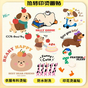 ԭ���C����ͨ�ɐۄ��ﹷ��С�܈D��ӡ���o����ˮϴ�·��b��N�C��