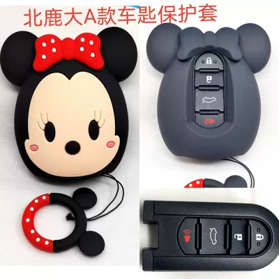 Car key bag — Dragon cat claw key cover - north-deer-big-minnie-a-ring