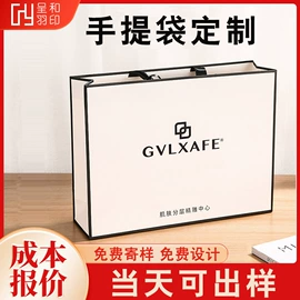 纸盒;塑料自立袋;塑料自封袋