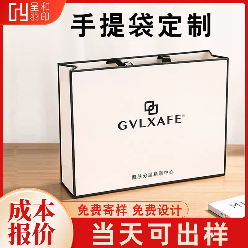 牛皮纸袋手提袋定做纸质手提购物袋子礼品包装袋高级感手提袋定制