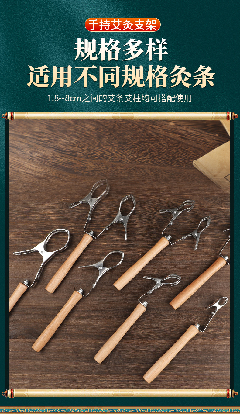 Stainless Steel Moxibustion Holder Handheld Stick Clamp with 4cm Moxa Bar for Home Warming Therapy specifications