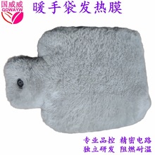 ʯīϩ�ӟ�Ĥ�l��Ƭ��q��ˮ��ů�ִ�/�����ů���������ȡů��