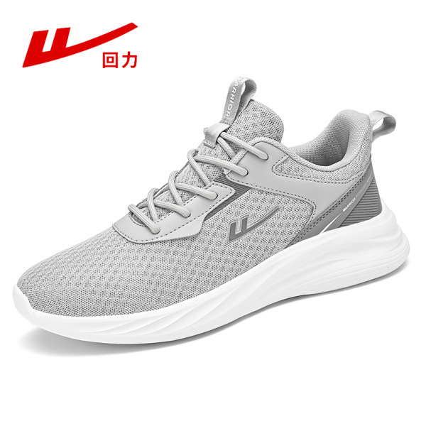 그레이 [남성 스타일] 0352