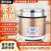 �������С����ʽ����๦��4��ͨ5L����һ��Ʒ��������1-3