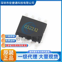 GS2232-SR ˿ӡ GS2232-SR ��װSOP8 ����Ŵ���оƬ ȫ���ֻ�