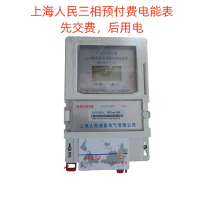 �Ϻ�����DTSY3533�����ľ��A���M��ܱ�����忨�����ʽ��ܱ�