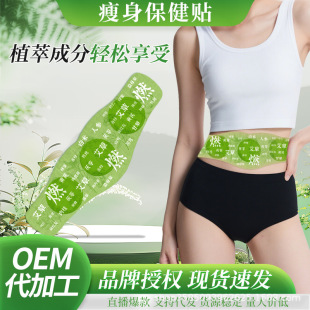 ����p�w������OEM�N���ŝ񺮲ݱ������۷��֝�Ᵽ���N�S������