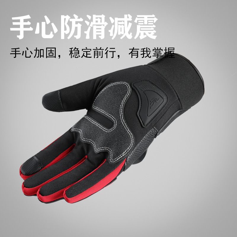 Guantes de motocicleta de invierno con pantalla táctil para hombres y mujeres, equipos de locomotora antideslizante, anti-caída, anti-derramamiento, guantes calientes al aire libre, a prueba de viento