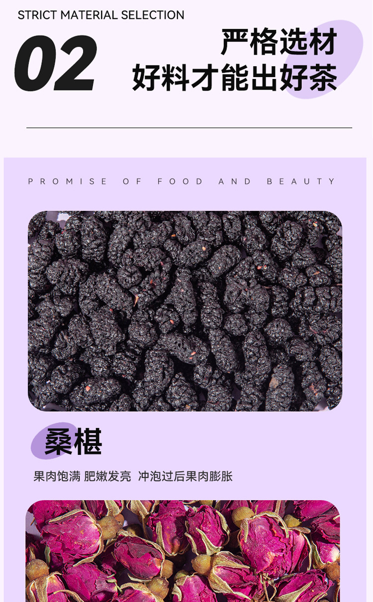 Black Goji Berry Mulberry Rose Tea Blend 120g Herbal Wellness Tea Bags Hot Brew key features