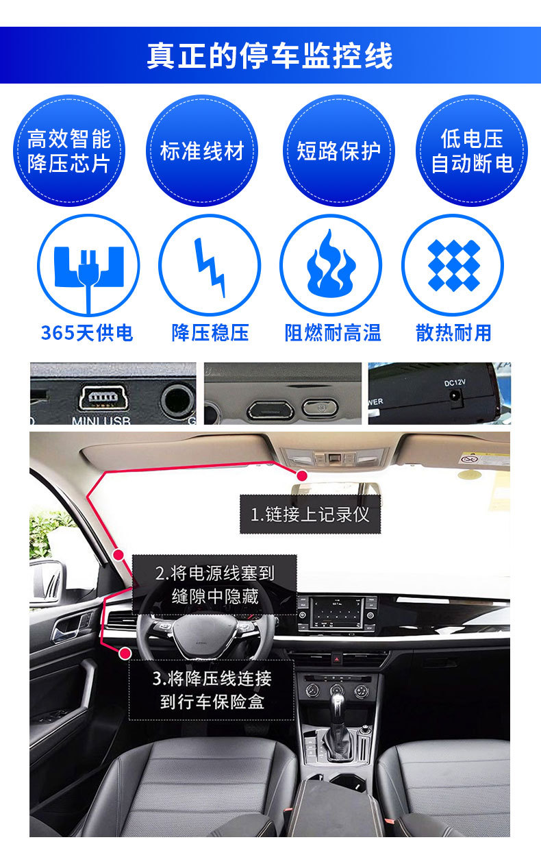 Cross-Border 5V 2.5A Car Dashcam Voltage Reduction Cable Patented Model Switch Parking Monitoring Charging Voltage Reduction Cable