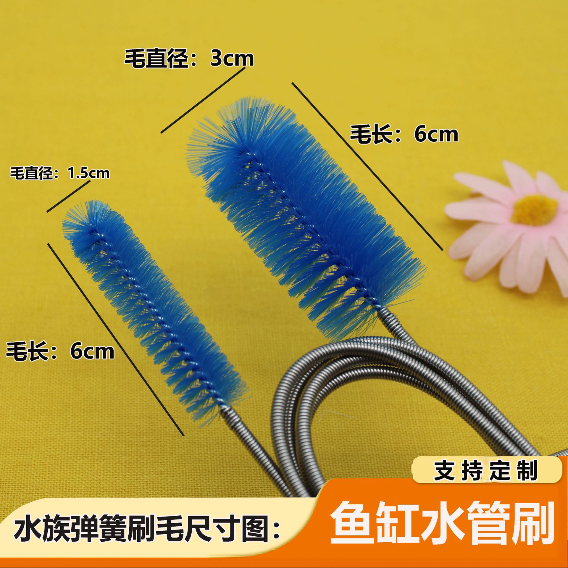 블루 울*스프링 길이 45cm*나일론