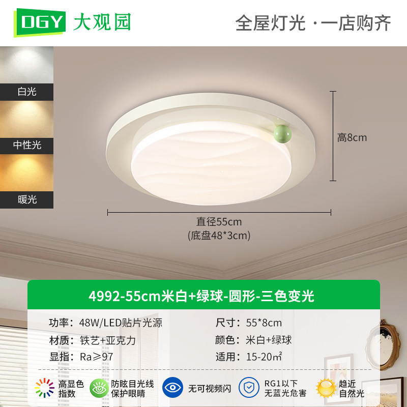 Luz de sala de estar medieval ultra brillante viento de madera de alto nivel nuevo estilo chino color nuez ultra delgada lámpara Zhongshan 473L