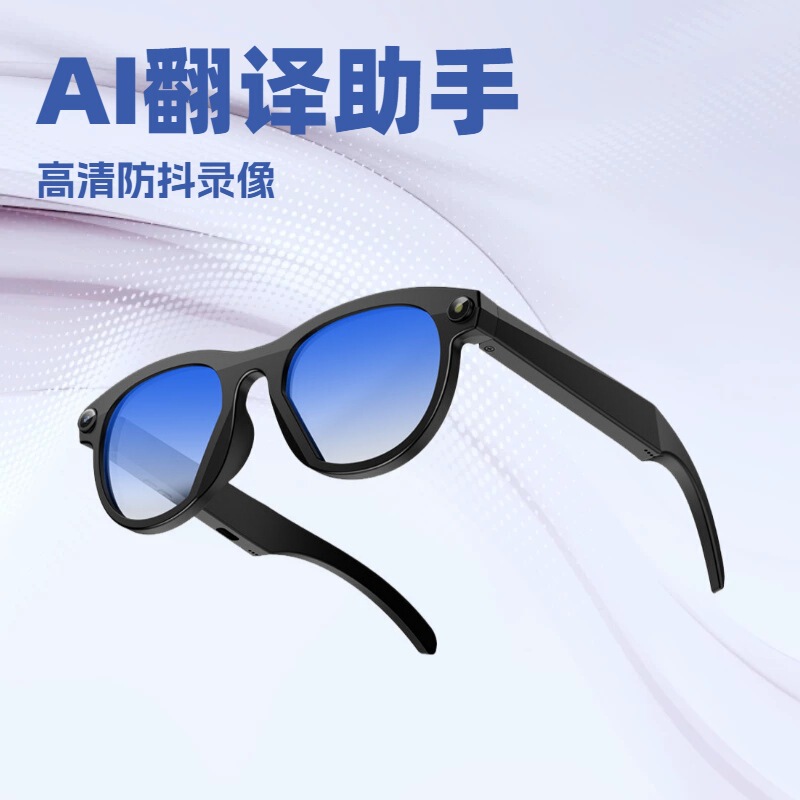 S1Pro Ai Glasses 800W Pixels for Photo and Video Translation, High-Definition Anti-Shake, Exclusively for Cross-Border Use, Ai Smart Glasses