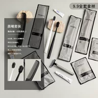 Одноразовая щетка для отеля, шапочка для душа, бритва, набор