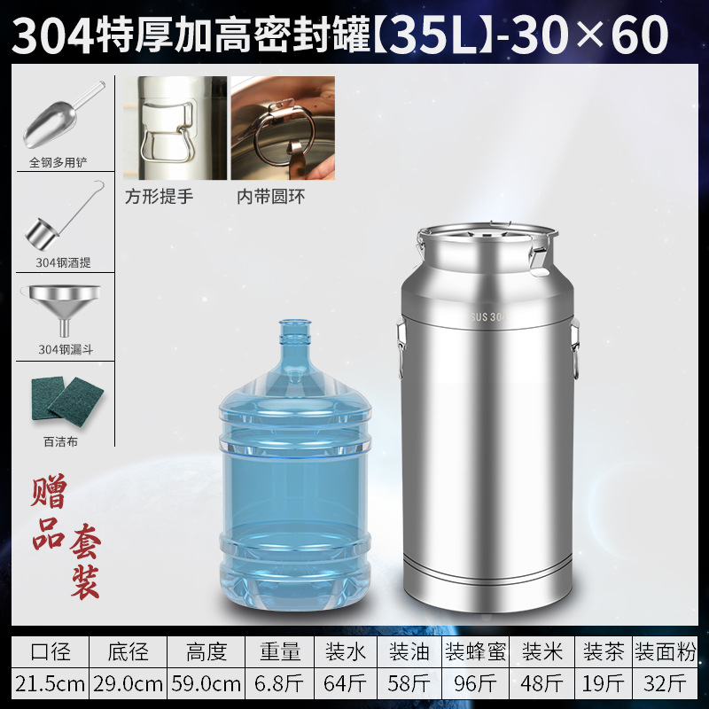 Barril de sellado de acero inoxidable 304 barril de aceite comestible barril de sellado barril de fermentación comercial barril de té barril de arroz barril de leche barril de agua