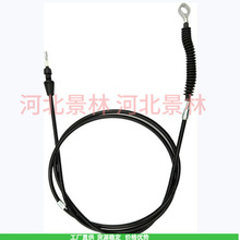 105-9990 导流控制电缆 1059990 适用Toro 926 928 726 1028 拉线