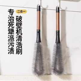 刷子长柄杯刷厨房锅刷木纹家用可拆卸杯盖刷二合一仿胡桃木清洁刷