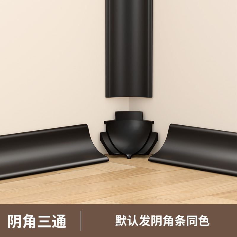 铝合金万能阴角线瓷砖木饰面收口条天花护墙板碳晶板踢脚线装饰线|undefined