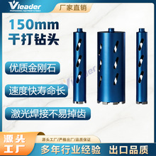 ������150mm����ʯ��^�m��춌��I�̽��Q����