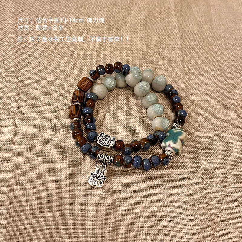 Бирю bracelet