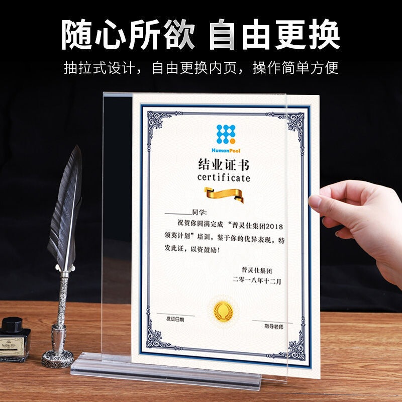 Acrylic A4 size patent certificate photo frame, transparent award frame, protective frame, double-sided document frame, stand-up sign Acrylic A4 size patent certificate photo frame, transparent award frame, protective frame, double-sided document frame, stand-up sign