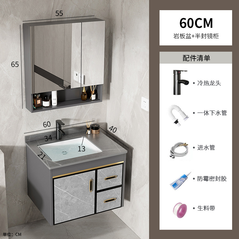 Gabinete de baño de aleación de aluminio espacial combinado lavabo integral de placa de roca lavabo tipo pared lavabo lavabo lavabo